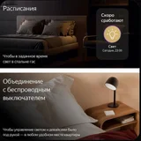 Комплект реле Умный дом с Алисой Яндекс (2 двухканальных — washbasin (photo 5)