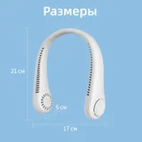 Портативный беспроводной шейный вентилятор — mouse (photo 3)