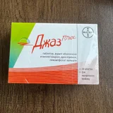 Набор таблеток Джаз Плюс, 3 упаковки — packet, envelope (photo 1)