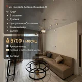 Долгосрочная аренда квартир (студии, 1+1, 2+1) — prison, home theater (photo 5)