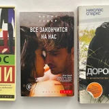 Олдос Хаксли ‘О дивный новый мир’ — book jacket, comic book (photo 1)