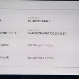 Nintendo Switch (photo 5)