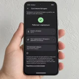 Google Pixel 11 256GB — remote control, modem, cellular telephone (photo 3)