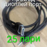 Клавиатура для ПК (photo 64)