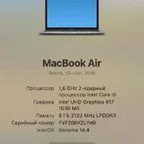 MacBook Air 2019 13" 128GB — television, screen, cash machine (photo 4)