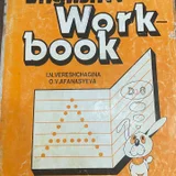 Книги по Английскому языку — menu, book jacket, envelope (photo 1)