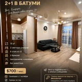 Долгосрочная аренда квартир (студии, 1+1, 2+1) — four-poster, home theater (photo 4)