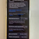 iPhone 15 Pro 128GB White Titanium — menu, hand-held computer, web site (photo 3)
