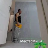 Поклейка обоев — parallel bars, horizontal bar (photo 4)