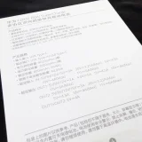 Huawei 12000 66 W SuperCharge Power Bank — web site, menu, crossword puzzle (photo 2)