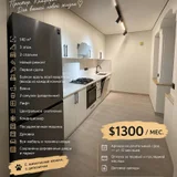 Сдается квартира 3+1 в Батуми — prison, washer (photo 1)