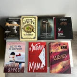 Книга Алекс Михаэлидес Девы — packet, eggnog (photo 3)