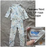 Детские вещи и обувь (пакет) — pajama (photo 4)