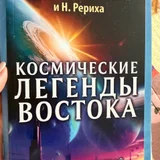 Библия, старый и Новый Завет — book jacket (photo 2)