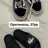 Шарф — running shoe, sandal, clog (photo 9)