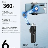 Новый стабилизатор TOKQI — can opener, combination lock, corkscrew (photo 2)