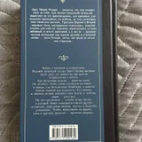 Детский костюм — brass, book jacket (photo 4)
