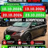 Доставка посылок и пассажирские перевозки (photo 2)