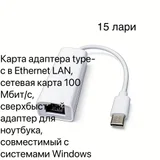 Адаптер — hand blower (photo 1)