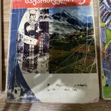 Комикс (photo 2)