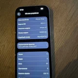 iPhone 17 256GB (photo 2)