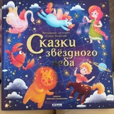 Набор книг (3 шт.) — jigsaw puzzle, comic book, rubber eraser (photo 1)
