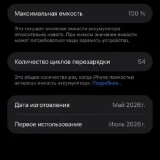 iPhone 17 pro max orange 256gb eSIM — web site (photo 1)