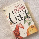 Картина Духовный Баланс Лотос и Ом 20х20 см (photo 14)