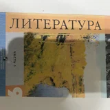 Учебные материалы для 9 класса (алгебра (photo 7)
