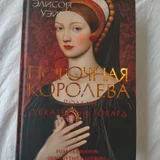 Книги Анны Джейн и Рэн Мокумоку (photo 7)
