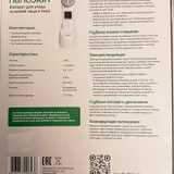 Аппарат для ухода за лицом ReadySkin nanoSkin 5 в 1 — web site, menu (photo 2)