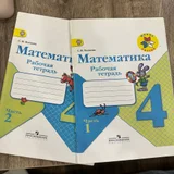 Рабочая тетрадь по русскому языку — envelope (photo 5)