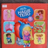 Сказки для высокочувствительных детей — rubber eraser, toyshop, pencil sharpener (photo 3)