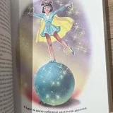 Набор детских книг: Твен, Драгунский, Игер (4 шт.) (photo 2)