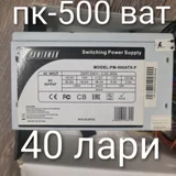 Клавиатура для ПК (photo 9)