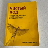 Книги — packet, book jacket (photo 3)