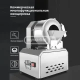 Слайсер для картофеля и овощей — projector, printer (photo 2)