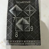Тетрадь по истории 7 класс (photo 7)
