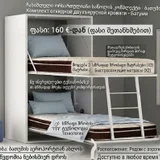 Матрас быстросохнущий (photo 2)