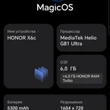 Honor X6c 256GB — web site, projector (photo 1)