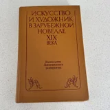 Книги (photo 6)