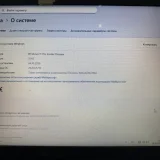Ноутбук ASUS X552EP — menu, envelope (photo 3)