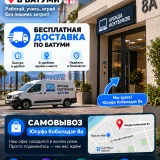 Аренда ноутбуков — web site (photo 3)