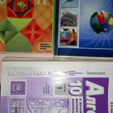 Учебники 10 класс — web site (photo 2)