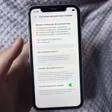 Apple iPhone 11 64GB — remote control, modem, hard disc (photo 4)