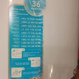 Набор косметики и бытовых товаров — packet, lotion (photo 1)