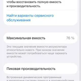 iPhone 14 Pro 128GB Space Black — web site (photo 3)