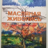 Книги в ассортименте — comic book, street sign, book jacket (photo 1)