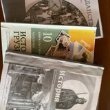 Учебники 10 класс, 6 класс, 4 класс — packet, book jacket, bookshop (photo 1)