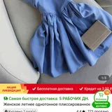 Продам вещи с Temu за полцены, которые не подошли по размеру/фигуре — ни разу не ношены (photo 16)
